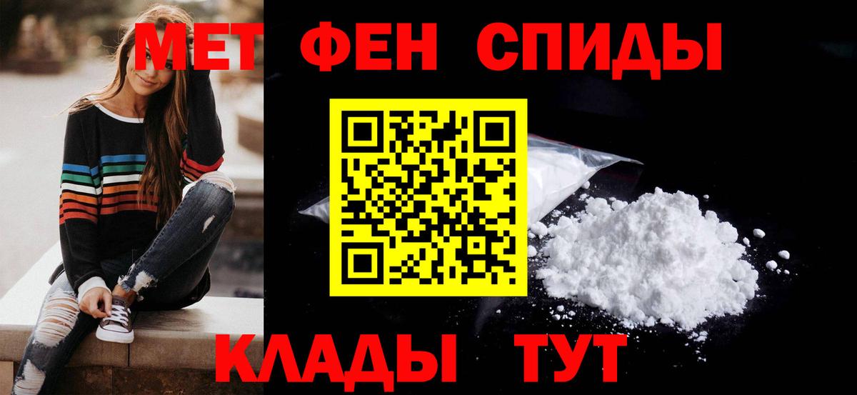 АМФ  АМФ  Вход с VPN  Амфетамин Premium  Светлоград 