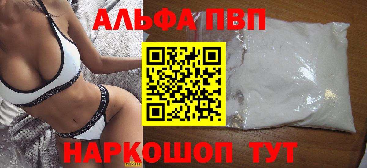 APVP СК Светлоград