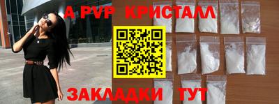 соль курить ск Партизанск