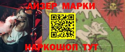 соль курить ск Партизанск