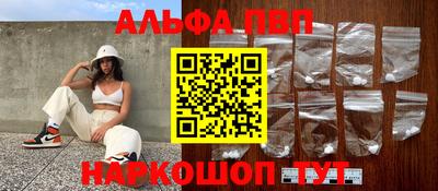 Альфа ПВП Пенза