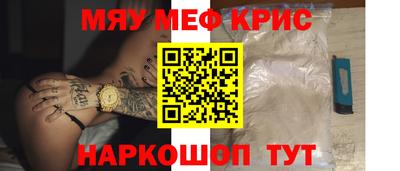 соль курить ск Партизанск