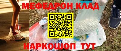 бутират Первоуральск