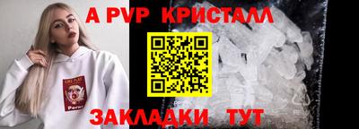 Альфа ПВП Пенза