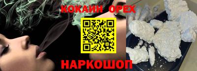 бутират Первоуральск