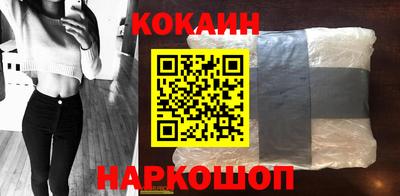 бутират Первоуральск