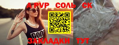 Альфа ПВП Пенза