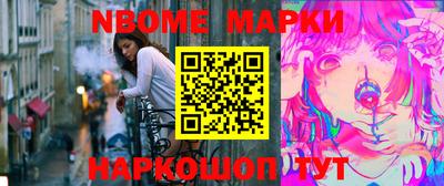 бутират Первоуральск