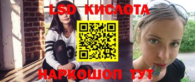 бутират Первоуральск