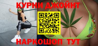 соль курить ск Партизанск
