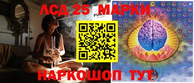 соль курить ск Партизанск