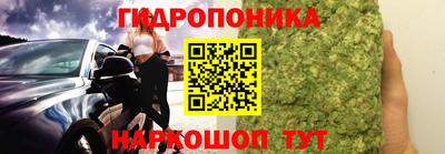 бутират Первоуральск