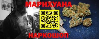 соль курить ск Партизанск