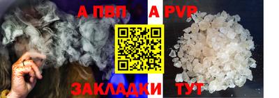 бутират Первоуральск