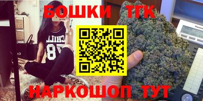 соль курить ск Партизанск
