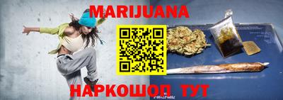 соль курить ск Партизанск