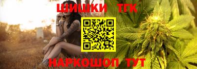 соль курить ск Партизанск