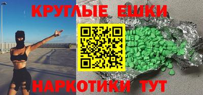 бутират Первоуральск