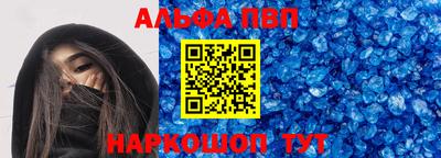 соль курить ск Партизанск