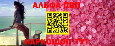 бутират Первоуральск