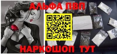 соль курить ск Партизанск