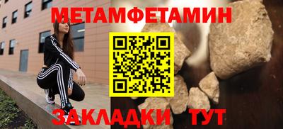 соль курить ск Партизанск