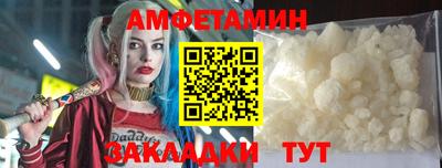 соль курить ск Партизанск