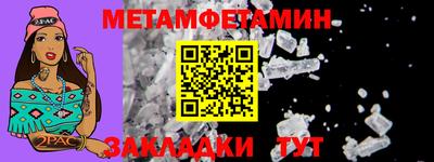 Альфа ПВП Пенза