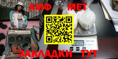 бутират Первоуральск
