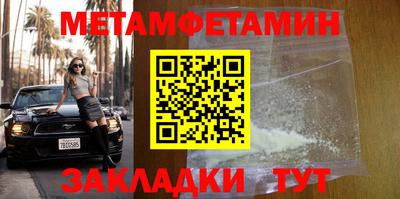 Альфа ПВП Пенза