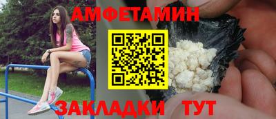 соль курить ск Партизанск