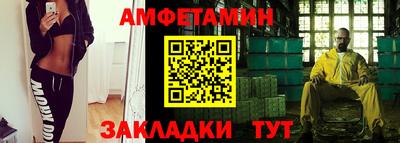 бутират Первоуральск