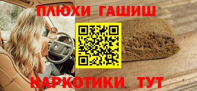 соль курить ск Партизанск