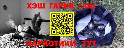 соль курить ск Партизанск