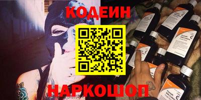бутират Первоуральск