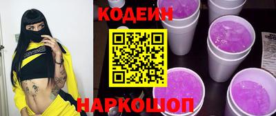 бутират Первоуральск