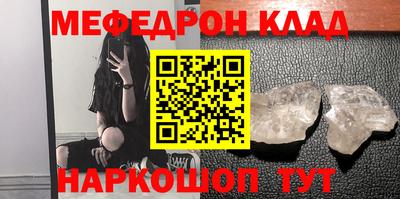 соль курить ск Партизанск