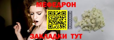соль курить ск Партизанск