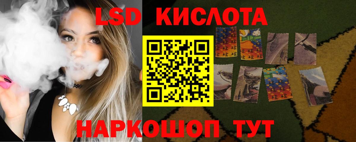 Светлоград  Лсд 25 экстази кислота  Вход с VPN  Лсд 25 экстази  ЛСД экстази ecstasy 