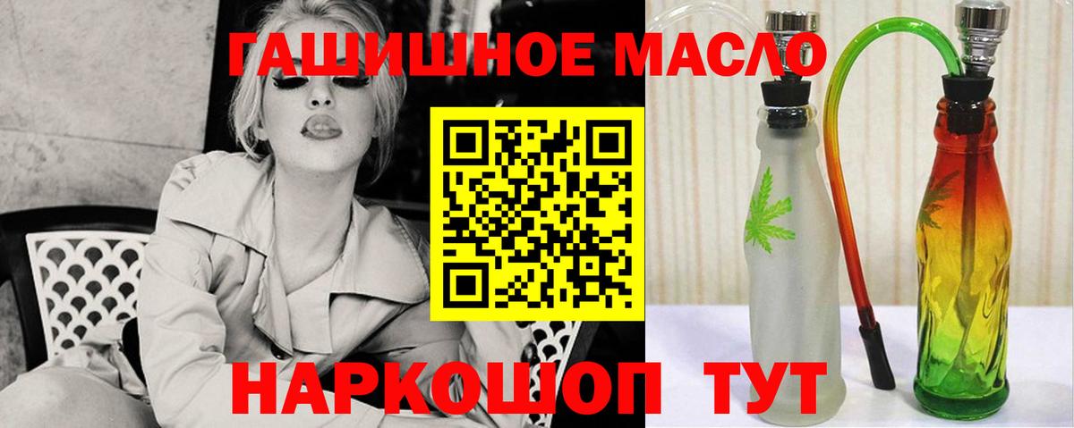 ТГК концентрат Светлоград