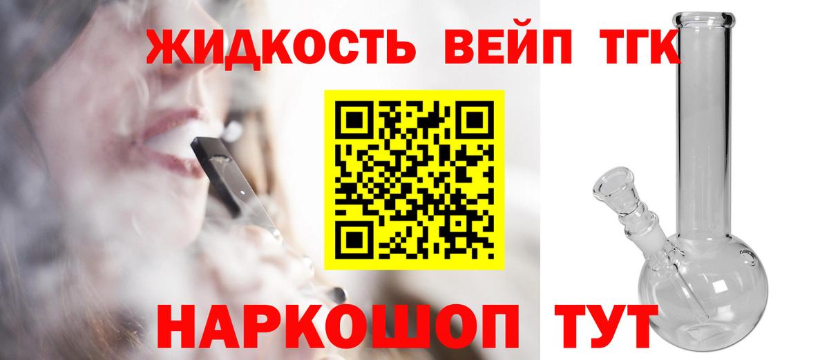Светлоград  Марихуана  КОКАИН  ГАШИШ  Экстази  МЕФ кристаллы  Вход с VPN  АМФЕТАМИН кристаллы 